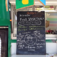 kiredo Fast VEGETABLE ５月出店日